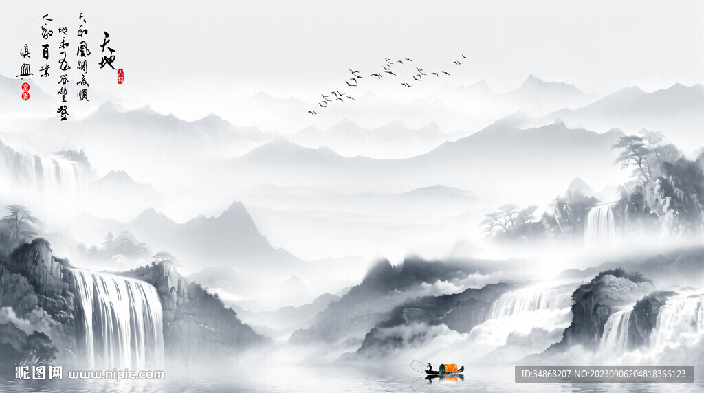 山水画