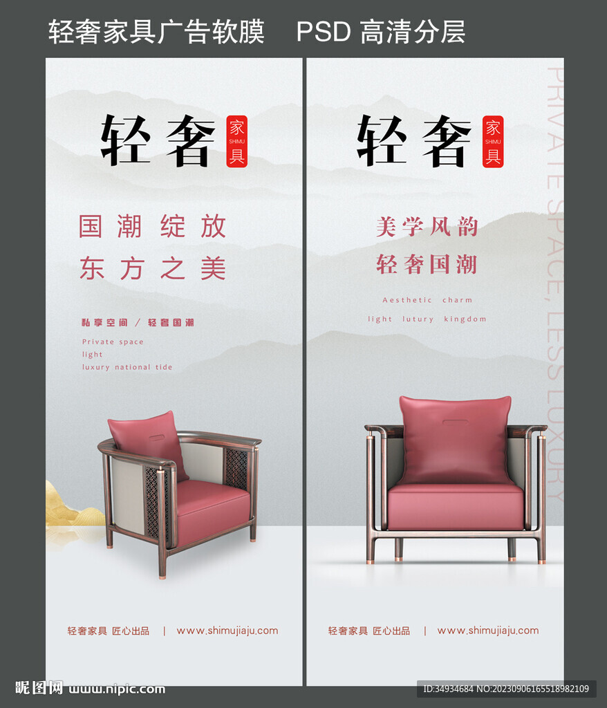 家具软膜