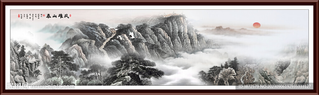 中国画 