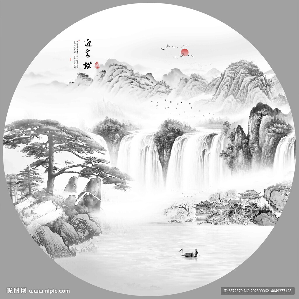 山水图