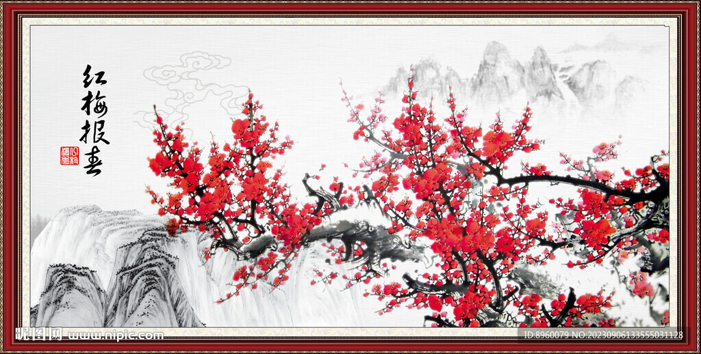梅花