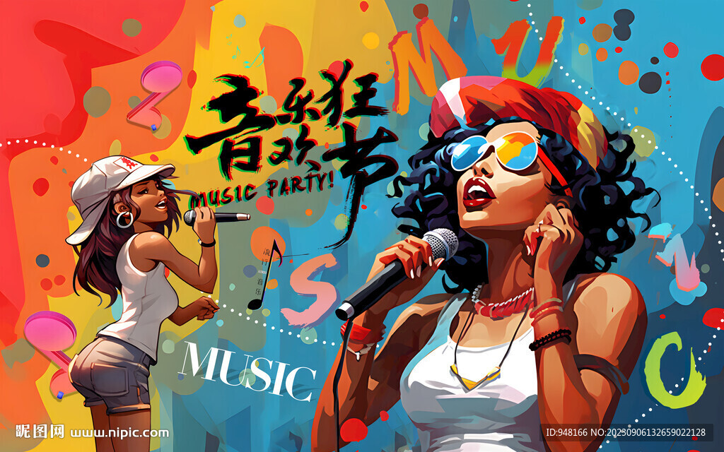 涂鸦音乐主题壁画背景墙壁纸挂画