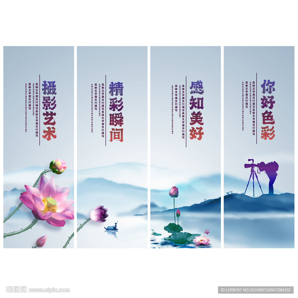 摄影艺术