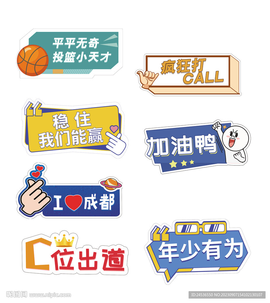 运动异形