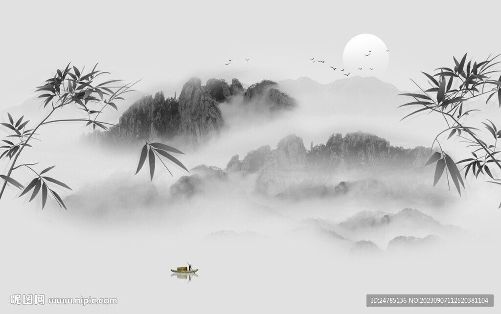 新中式水墨竹子山水画