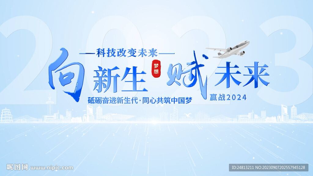 大气蓝色粒子片头AE模板