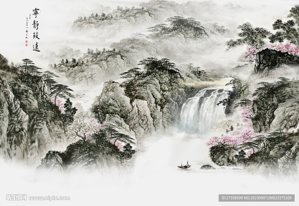 水墨山水