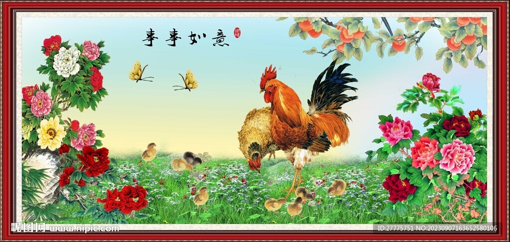 金鸡报晓