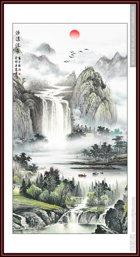 山水国画