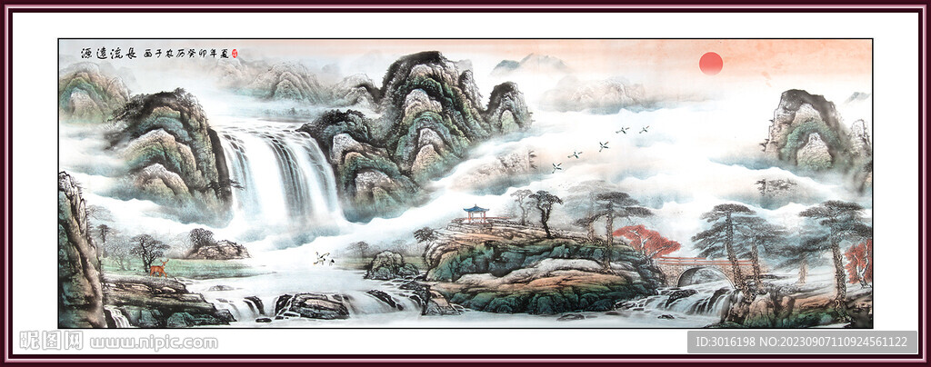 山水国画