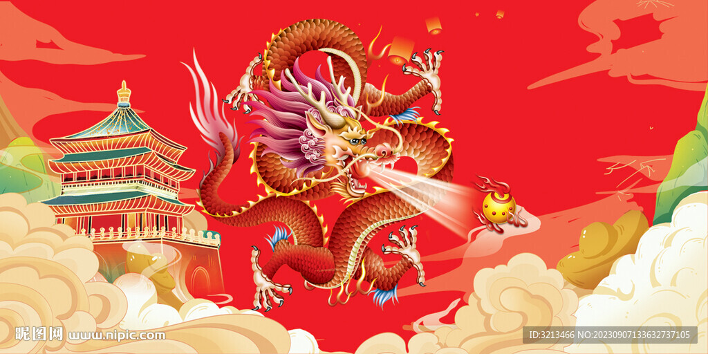 龙年设计