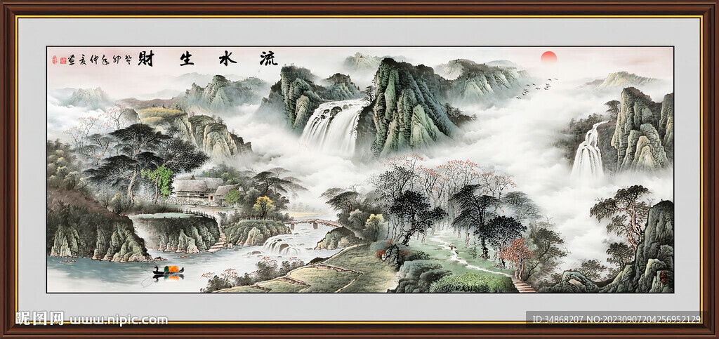 山水国画