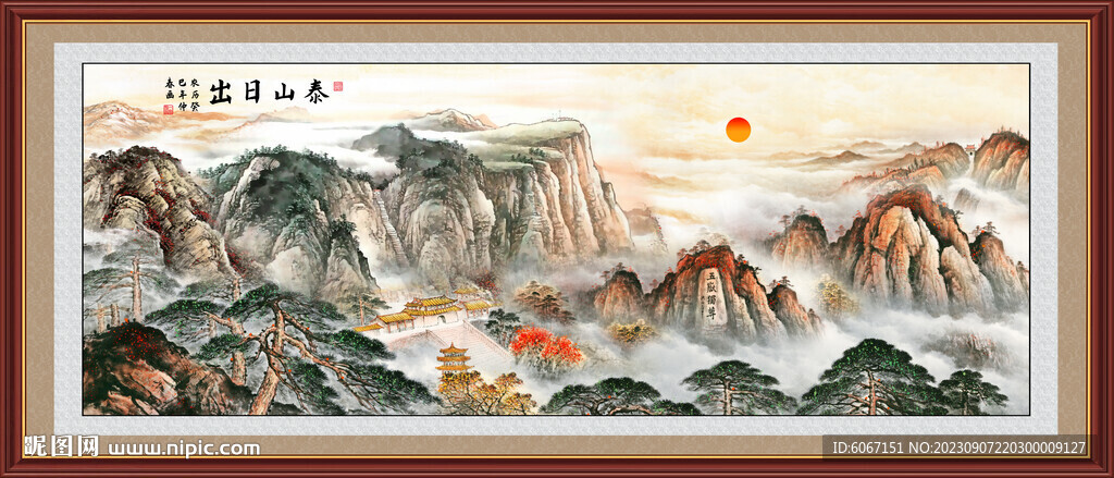 五岳独尊泰山日出