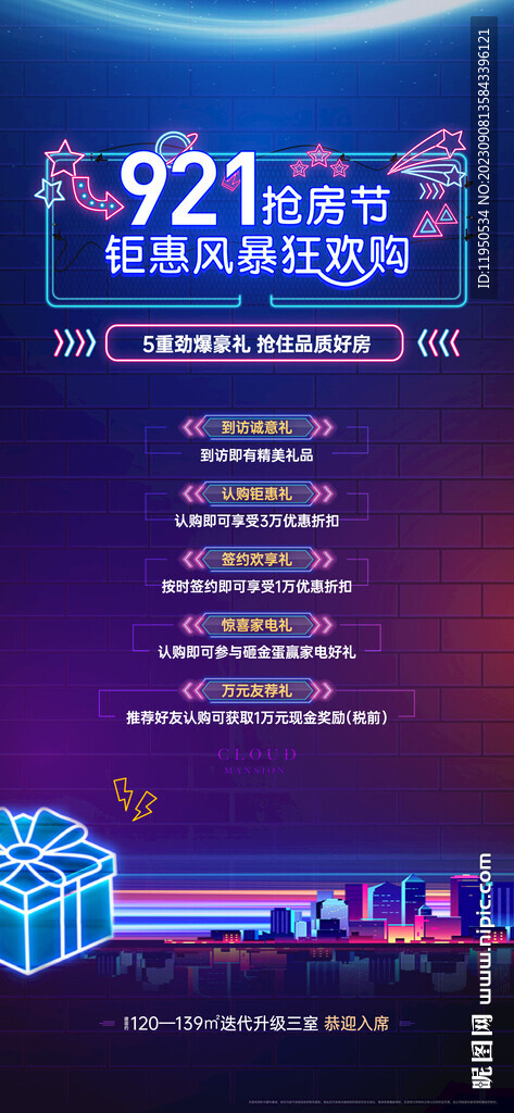 商铺  