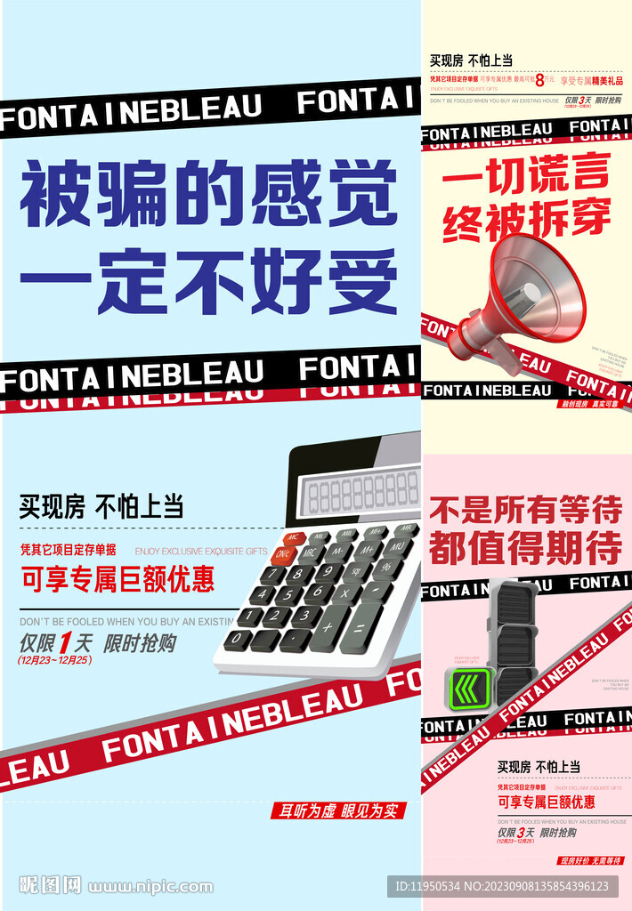 商业价值点