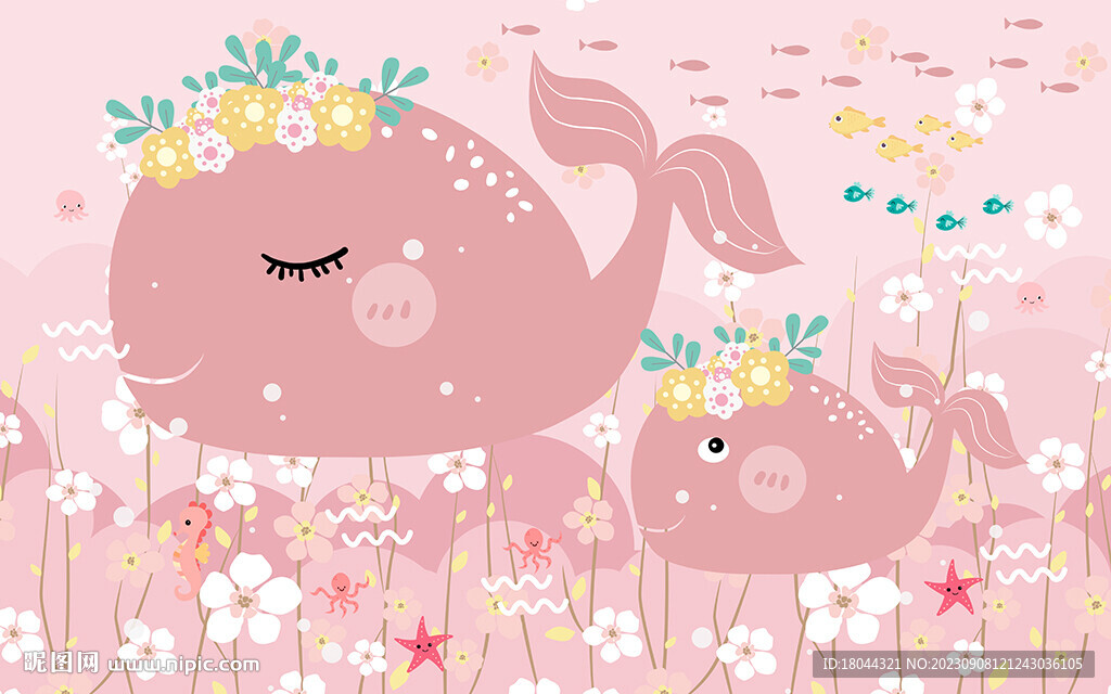 可爱卡通鲸鱼粉色儿童房背景墙