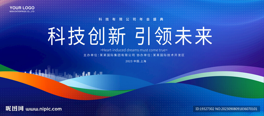 科技视觉KV