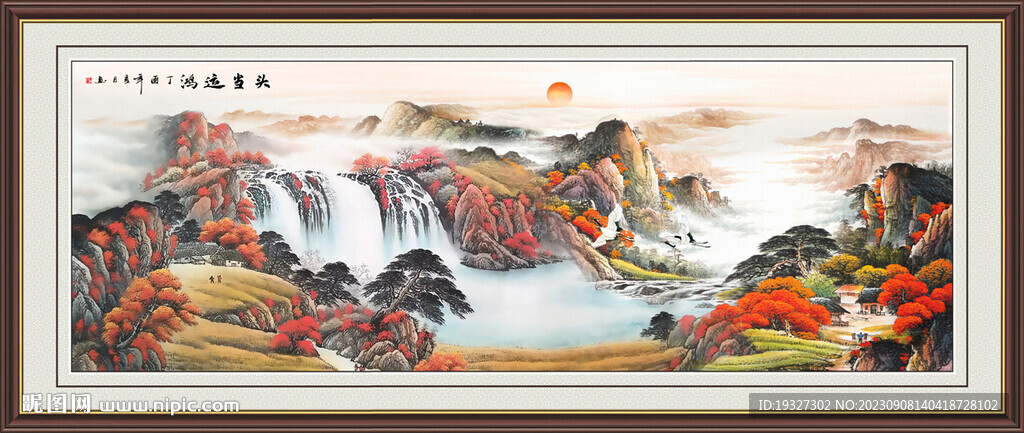 国画山水画 鸿运当头山水画