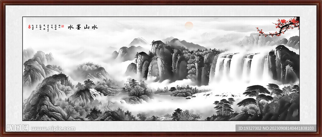 水墨山水国画