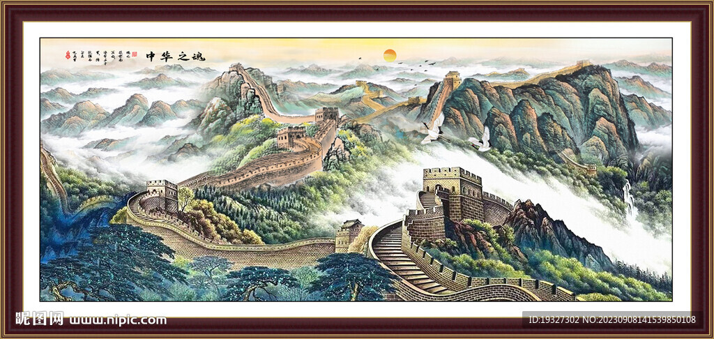江山如画国画旭日东升