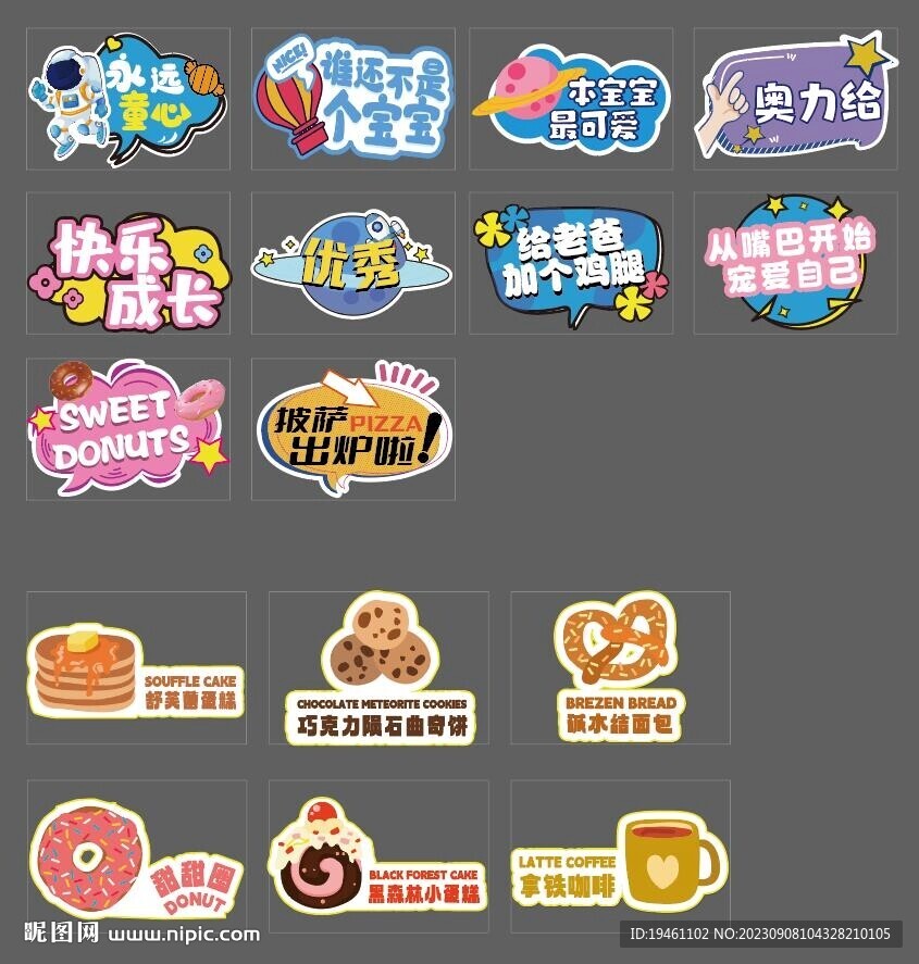 手举牌