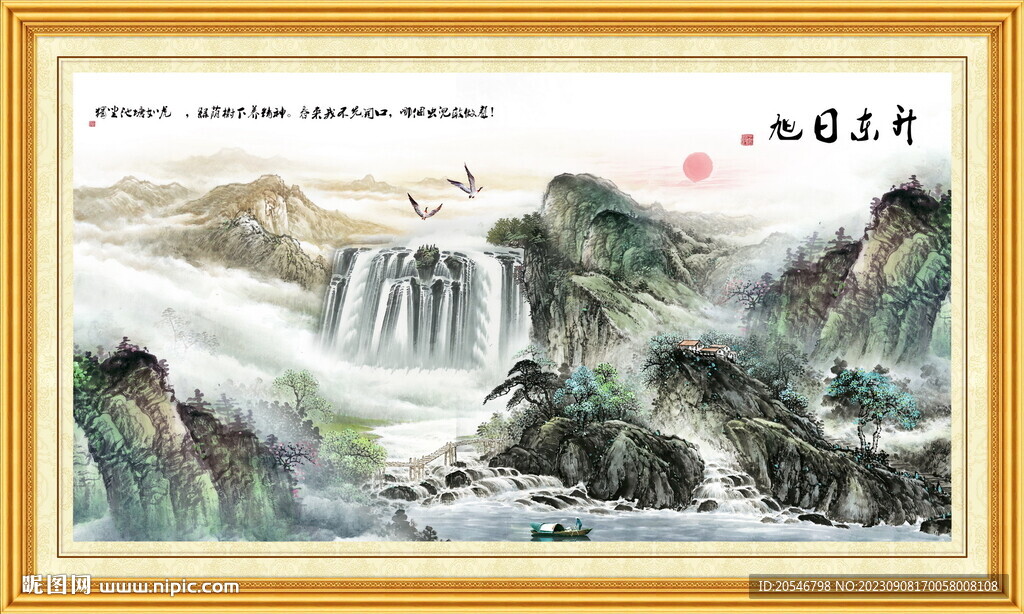 山水画