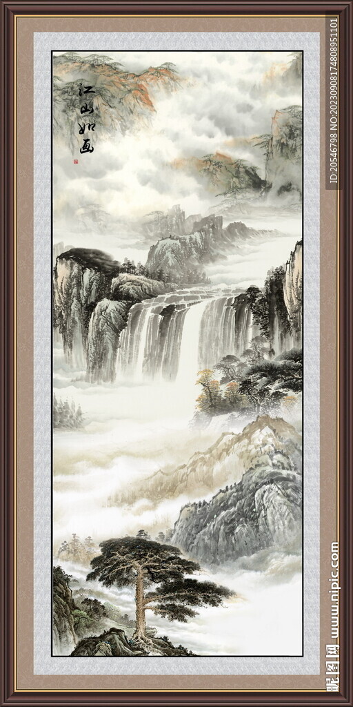 迎客松国画黄山