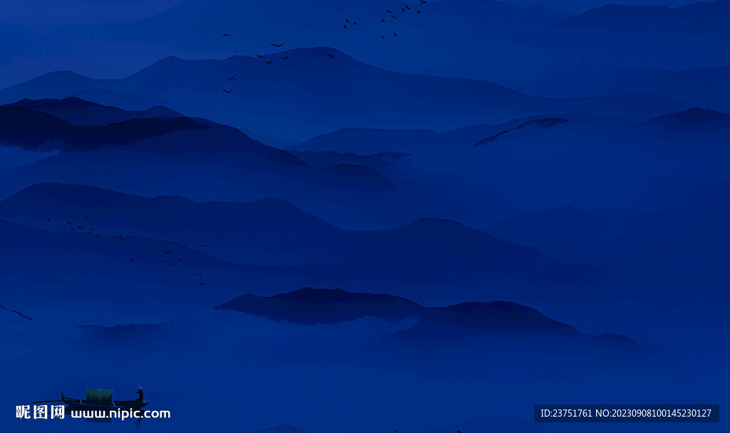 山水