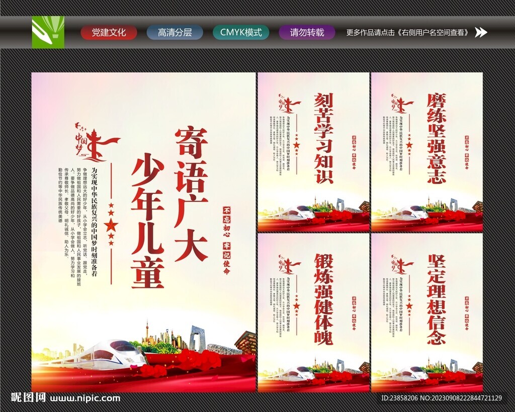 青少年儿童