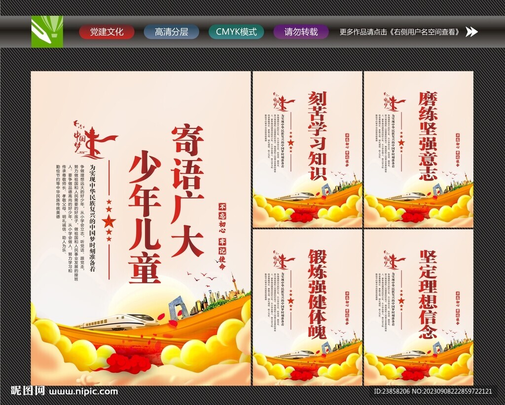 青少年儿童