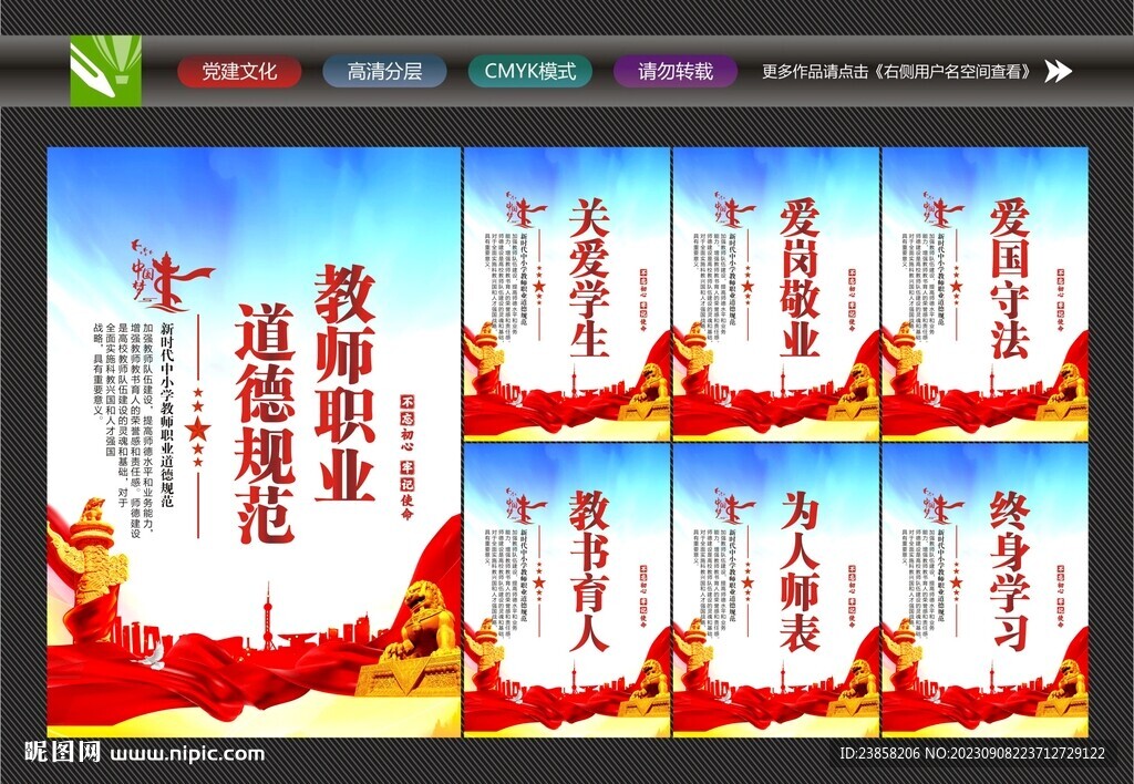 教师办公室
