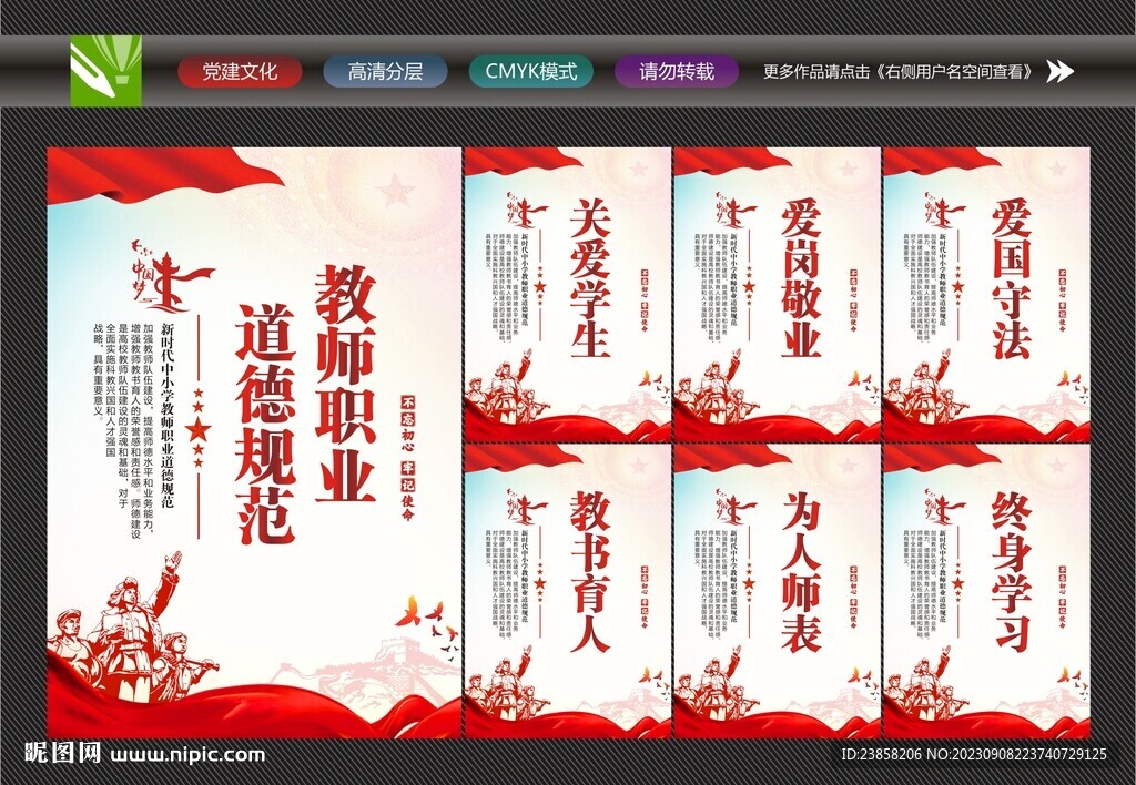 教师办公室