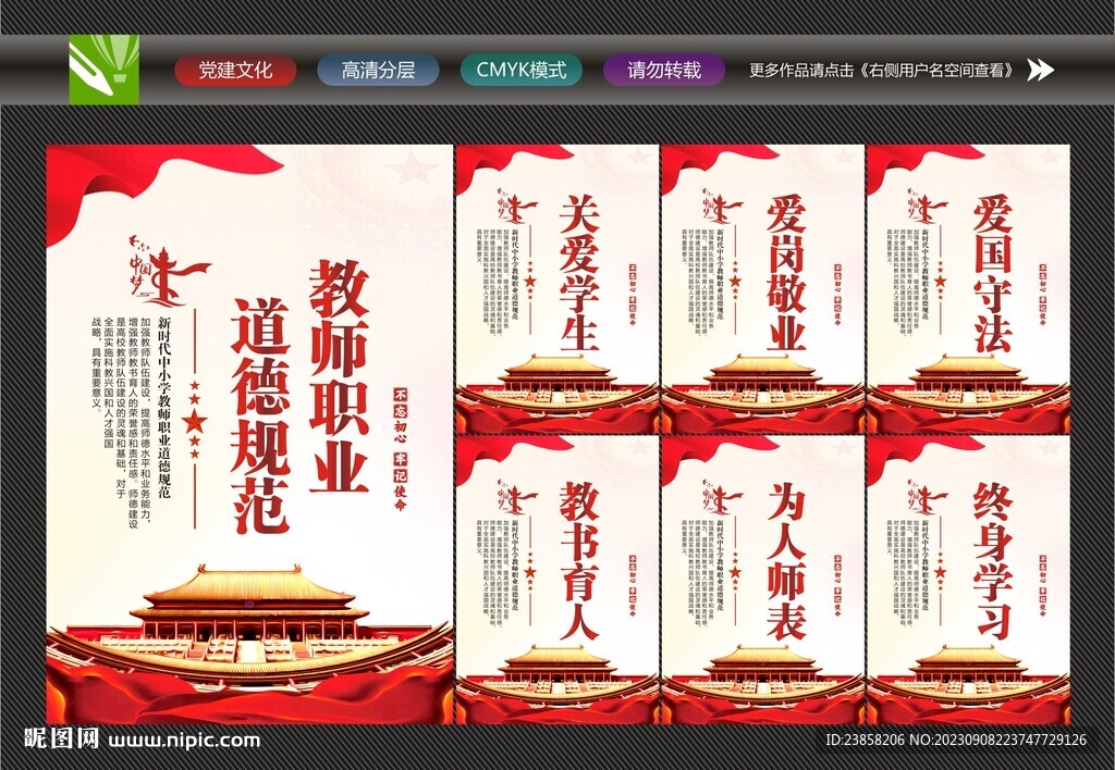 教师办公室