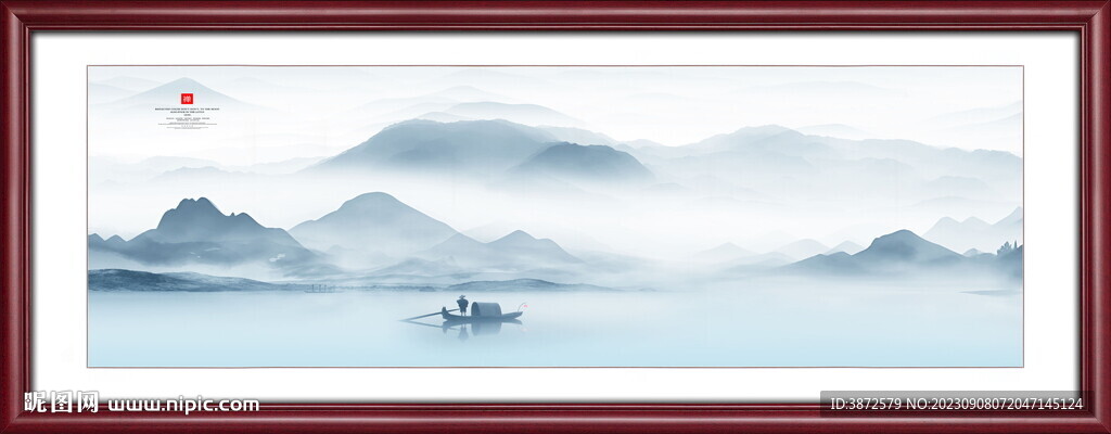 水墨画 