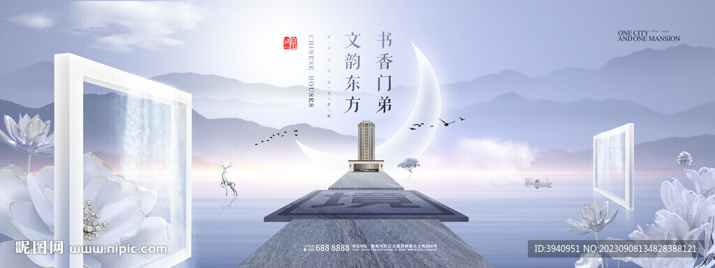 灰色地产海报