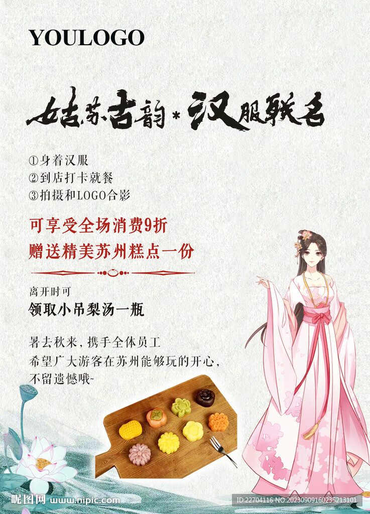 桌牌