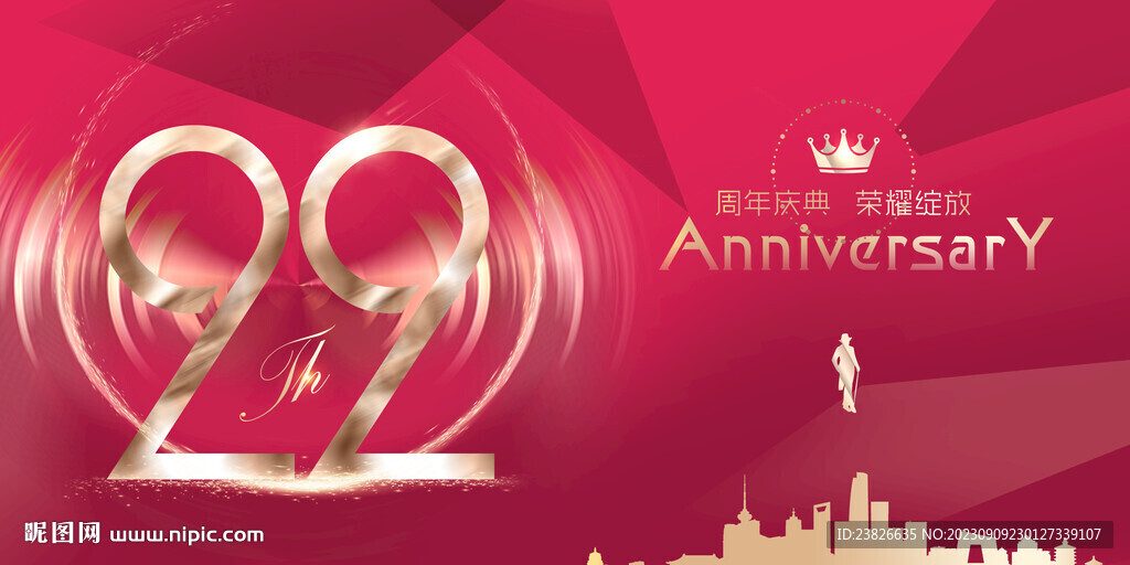 22周年