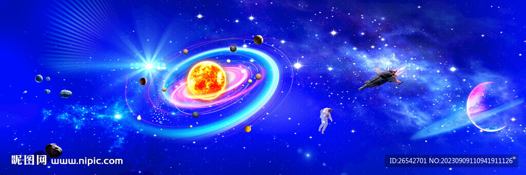 宇宙星空太阳系