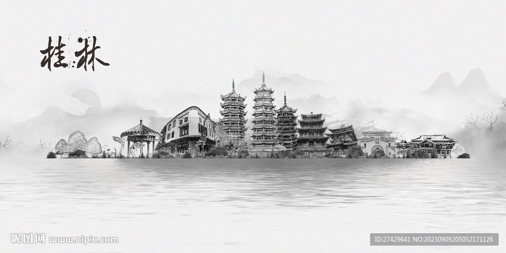 桂林