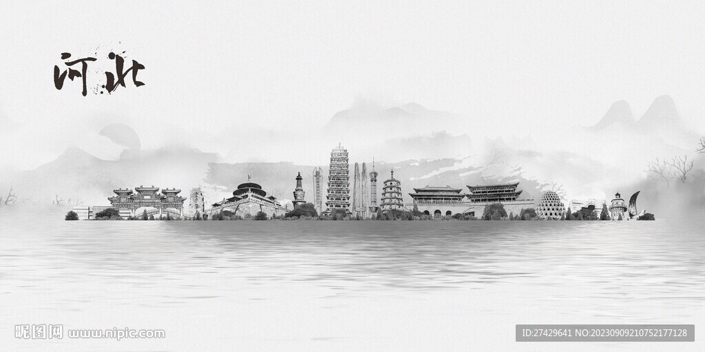 河北