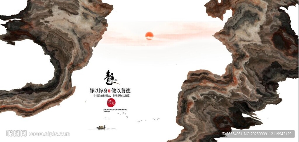 新中式抽象水墨山水风景背景墙