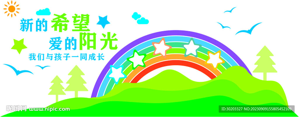 校园文化