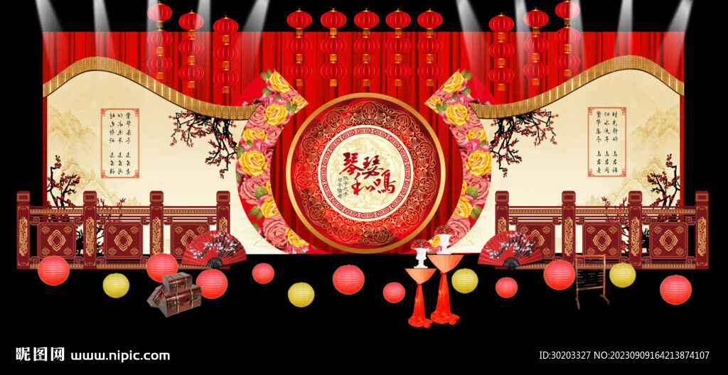 婚礼