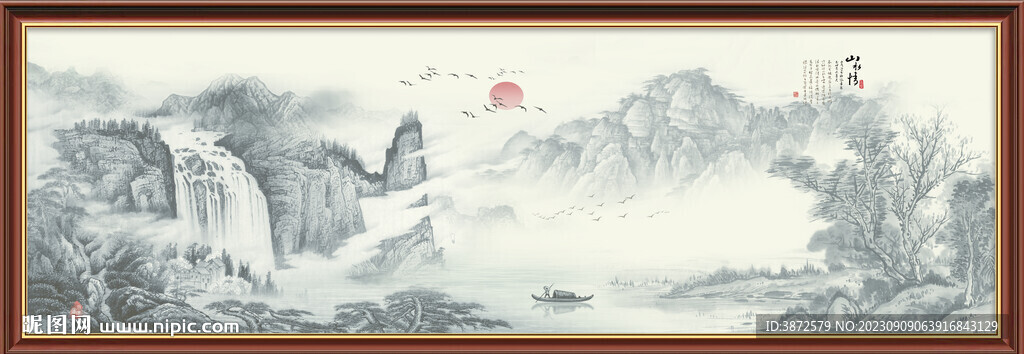 水墨画山水
