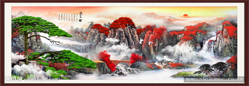 山水风景