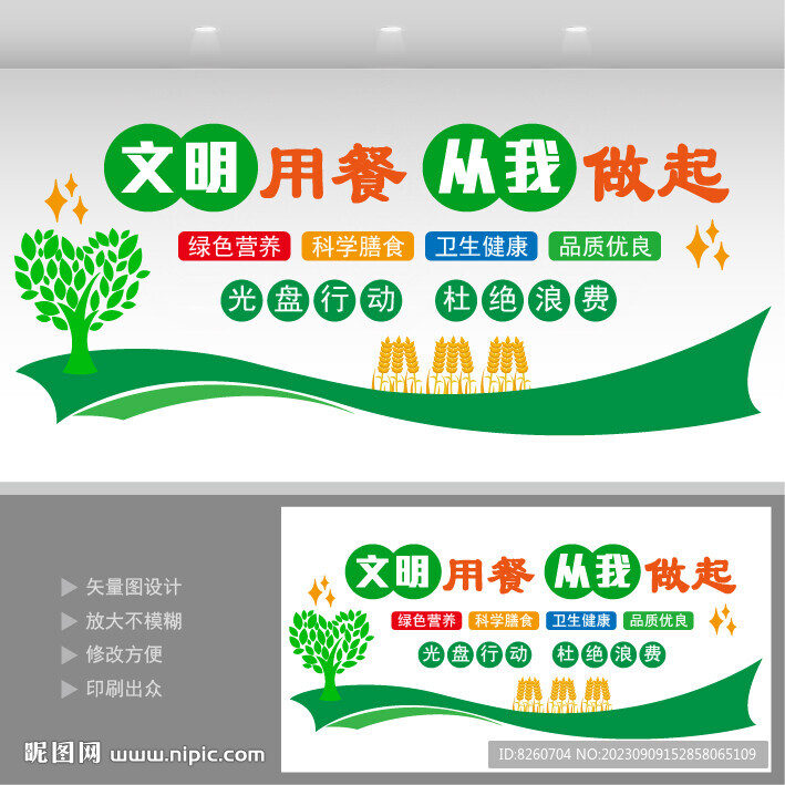 食堂文化  