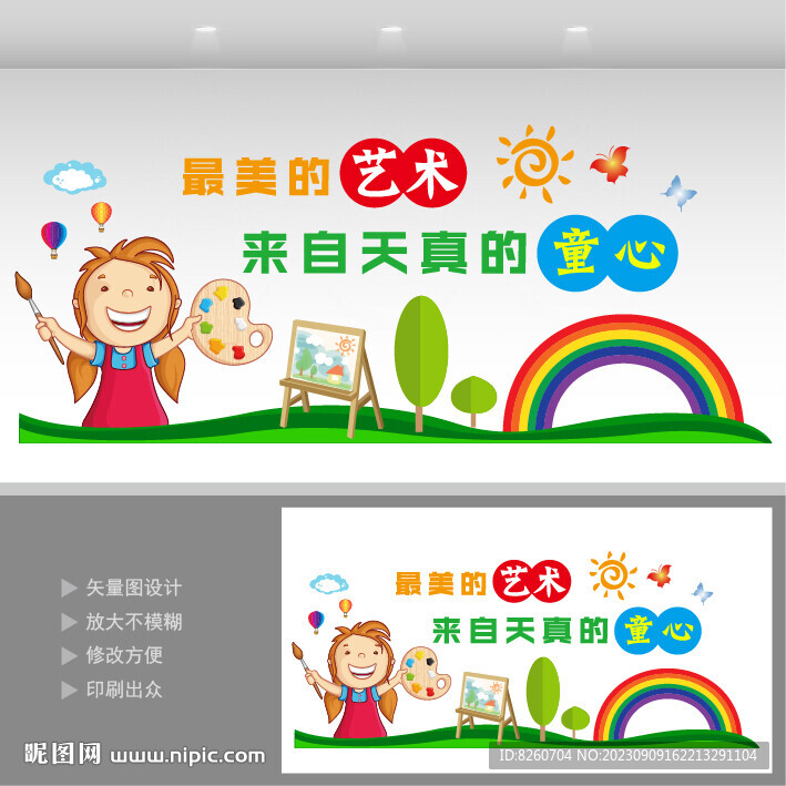 美术教室  