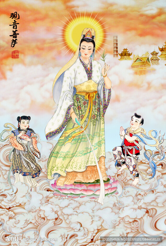 观世音