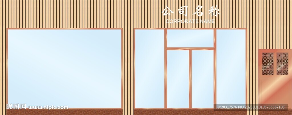 公司门头