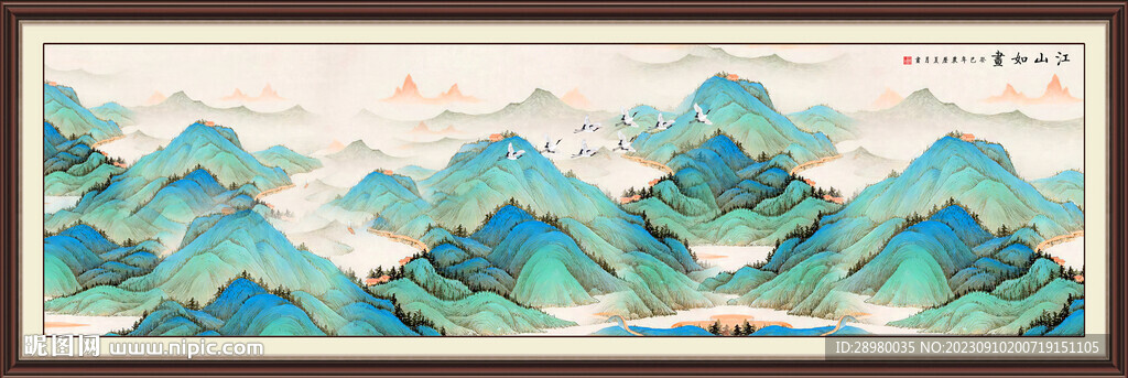 千里江山